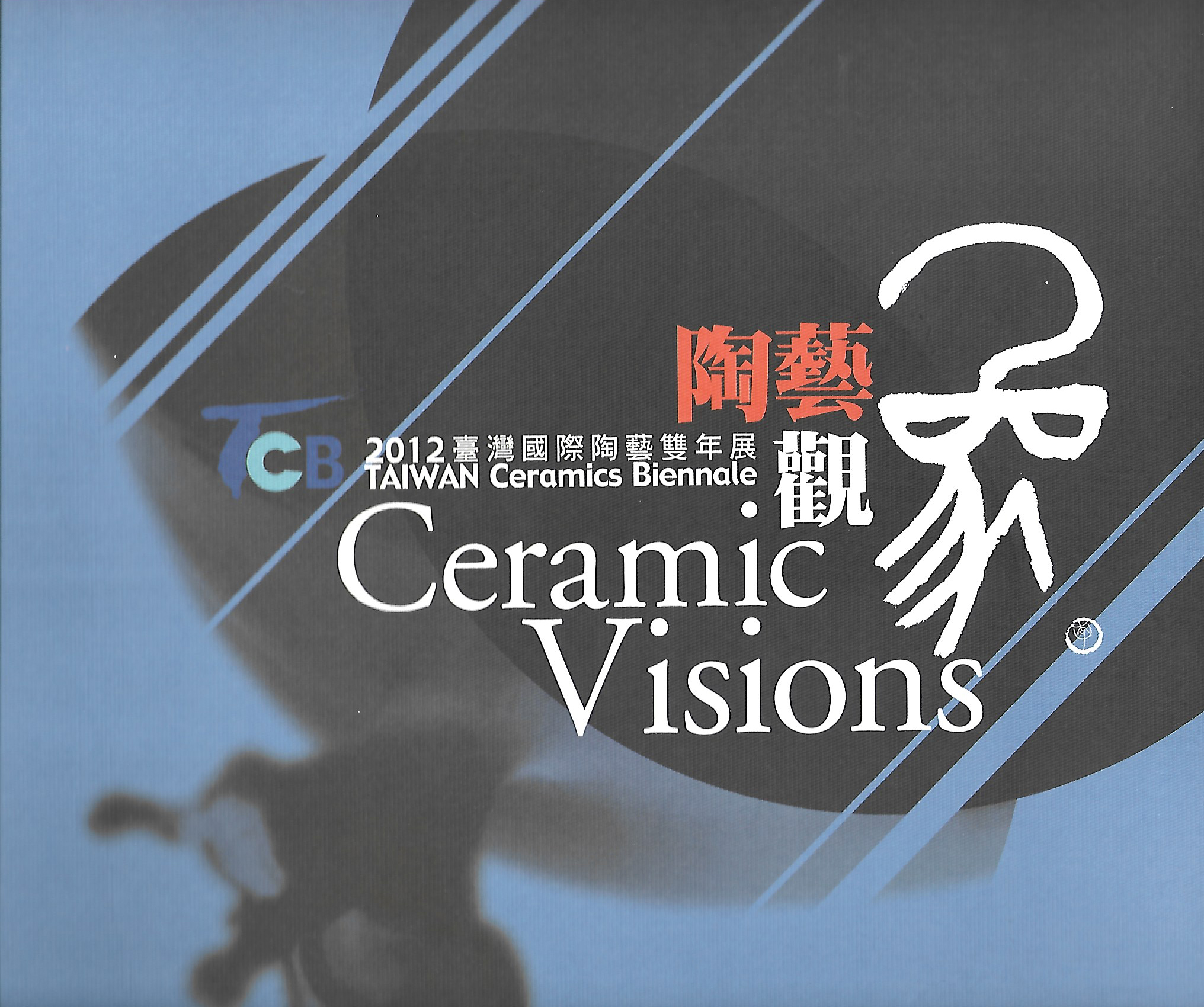 <code>Ceramic Visions</code>